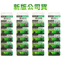 【浩洋電子】maxell 水銀電池 LR44 /A76 LR43 /186 LR41 /192 LR1130 /189 1.5V 鹼性鈕扣型電池