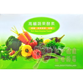 【百陽】高纖蔬果酵素(20包/盒)