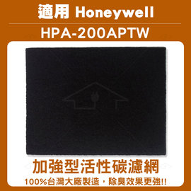 Honeywell True HEPA抗敏空氣清淨機 HPA-200APTW 適用濾網