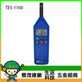 [晉茂五金] 泰仕電子 溫度/濕度/大氣壓力計 TES-1160 請先詢問價格和庫存