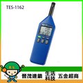 [晉茂五金] 泰仕電子 溫度/濕度/大氣壓力計 TES-1162 請先詢問價格和庫存