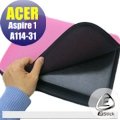 【Ezstick】ACER A114-31 NB 彈力纖維網格收納包
