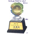 7b16-gh-t0227-4_獎盃獎牌獎座設計獎杯製作,水晶琉璃工坊,商家推薦