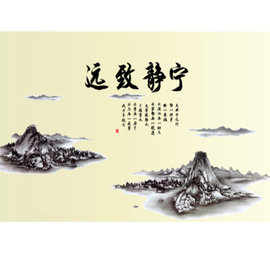 BO雜貨【YV1665-1】中國風 創意壁貼 室內佈置 室內佈置 國畫山水風景牆貼 山水畫AY9257