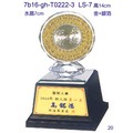 7b16-gh-t0222-3__獎盃獎牌獎座設計獎杯製作,水晶琉璃工坊,商家推薦