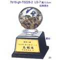 7b16-gh-t0228-2__獎盃獎牌獎座設計獎杯製作,水晶琉璃工坊,商家推薦