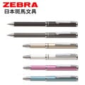 ZEBRA斑馬 BA55 0.7mm迷你伸縮桿原子筆(原BP075)/支