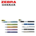 ZEBRA斑馬 BA115 0.7mm伸縮桿原子筆/支