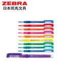 ZEBRA斑馬 WKP1 SPARKY-1 直液式螢光記號筆/支