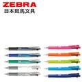 ZEBRA斑馬 B4SA1 4色五合一多功能原子筆/支