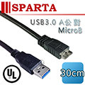 SPARTA USB3.0 A公 to microB公 傳輸線 30cm