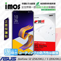 【愛瘋潮】華碩 ASUS ZenFone 5(ZE620KL) / 5Z(ZS620KL) iMOS 3SAS 【正面】防潑水 防指紋 疏油疏水 螢幕保護貼
