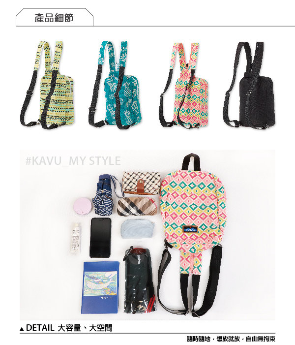 Kavu forlynne outlet