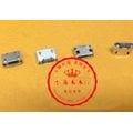 [含稅]適用於D33 平板電腦 手機 Micro USB 貼片 資料介面 尾插5P無邊