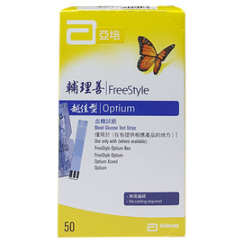 亞培輔理善越佳至新型neo血糖試紙 50片 盒 未開放網購 來電來賴再優惠02 27134988 Pchome商店街 台灣no 1 網路開店平台