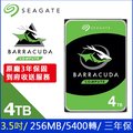 Seagate【BarraCuda】新梭魚 (ST4000DM004) 4TB/5400轉/256MB/3.5吋/3Y