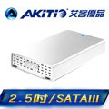 AKiTiO 冰極光 U3 2.5吋 USB3.0 1bay 外接盒