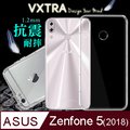 VXTRA ASUS ZenFone 5 (2018) ZE620KL 防摔氣墊保護殼