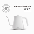 BALMUDA The Pot 手沖壺 (白)