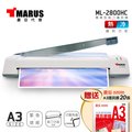 MARUS A3專業型冷 / 熱雙溫裁刀護貝機 ML-2800HC
