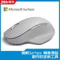 Microsoft Surface 微軟 精準滑鼠(FTW-00009)