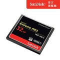 SanDisk Extreme Pro CF 32GB 記憶卡 160MB/S (公司貨)