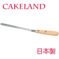 日本CAKELAND蛋糕木柄脫模刀