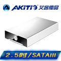 AKiTiO 冰極光 Neutrino 2.5吋 USB3.1 外接盒