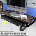 多功能 桌上型金屬底座木質增高架 鍵盤收納電腦螢幕架 - 附USB擴充槽及延長插座