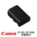 CANON LP-E6N/LPE6N 原廠鋰電池 平輸