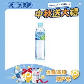 水事紀天然礦泉水600c.c(24入/箱) - PChome 商店街