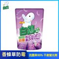 【白鴿】天然濃縮抗菌洗衣精 香蜂草防霉-補充包2000g