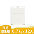 《春風》大捲筒衛生紙（0.7 kg*12捲/箱）