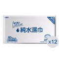 康乃馨 純水濕巾超厚補充包 (80片x12包/箱)