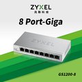 ZYXEL合勤 GS1200-8 8埠Gigabit網頁式管理交換器