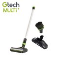 英國 Gtech 小綠 Multi Plus 原廠電動滾刷地板套件組
