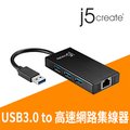 KaiJet j5create USB 3.0多功能擴充卡(JUH470)