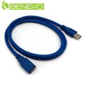 BENEVO 1M USB3.0超高速雙隔離延長線