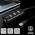 Y196 延長線造型 USB2.0 HUB集線器