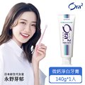 《Ora2》微鈣淨白牙膏-日本原裝