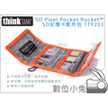 數位小兔【ThinkTank SD Pixel Pocket Rocket SD記憶卡包 TTP211】收納包 收納袋
