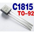 [已含稅]優質 C1815 電晶體 TO-92 (100個一拍)