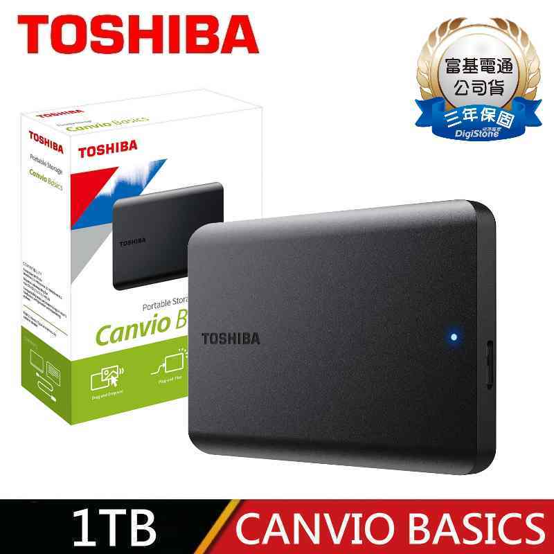【贈Type-C轉接頭】TOSHIBA 東芝 1TB A5 Canvio Basics 黑靚潮 V 1TB 2.5吋行動硬碟X1台>>NEW 第五代 新版~