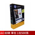 HP惠普-多功能影印紙A4 80G(1包)