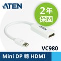 ATEN Mini Display Port 轉HDMI轉接器(VC980)