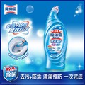 魔術靈 雙重淨力馬桶清潔劑-海洋清香 650ml