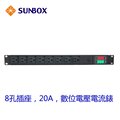 SUNBOX 8埠機架型LED電錶電源排插 (SPME2008)