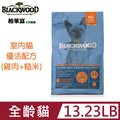 blackwood柏萊富特室內貓全齡優活配方13.23LB