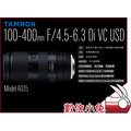 數位小兔【Tamron 100-400mm F4.5-6.3 遠攝變焦鏡 A035 Nikon】望遠 變焦 鏡頭 公司貨