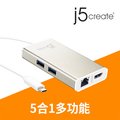KaiJet j5create USB Type-C多功能擴充卡 (JCA374)